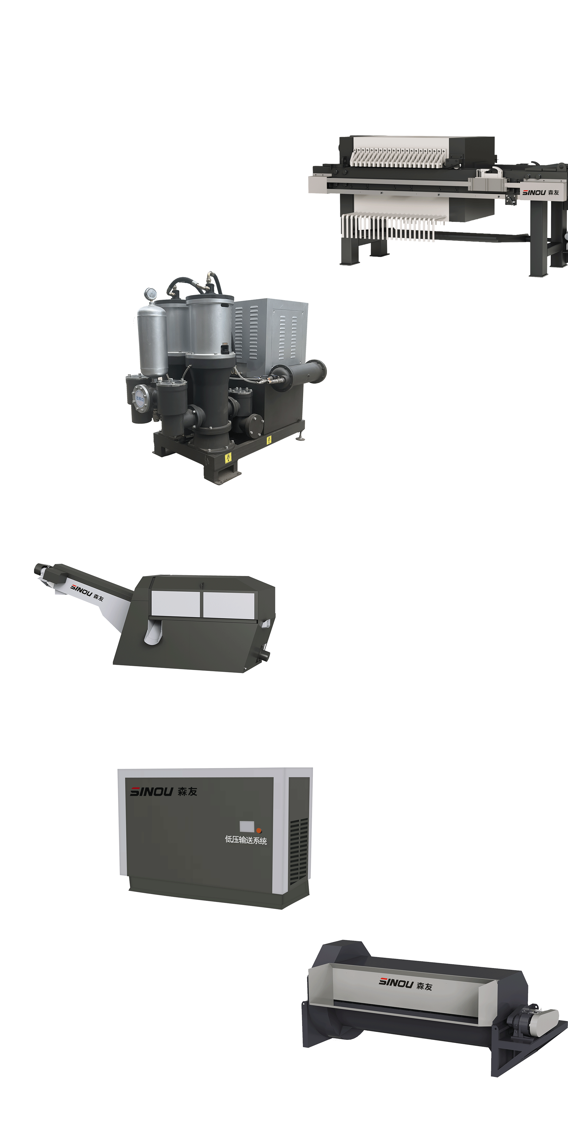 碳中和污水處理系統(tǒng)榮獲“2021年度浙江省制造業(yè)首臺(tái)（套）裝備”